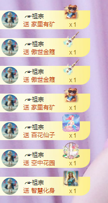 ╭☞呆呆的图片