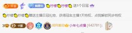 年糕^陛下的图片