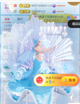 皖皖💰好运来~的图片