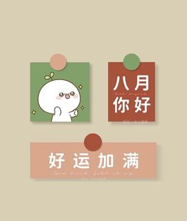 温暖@星曜灼灼的图片