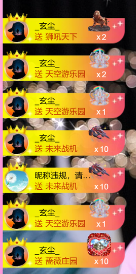 艾沫；九月求光的图片