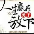 快乐3o1