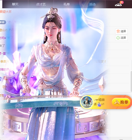 ╭☞呆呆的图片