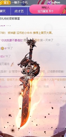 大龙暂退的图片