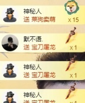 大龙暂退的图片