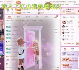 ღ娜娜ぃ安静唱歌🍀的图片
