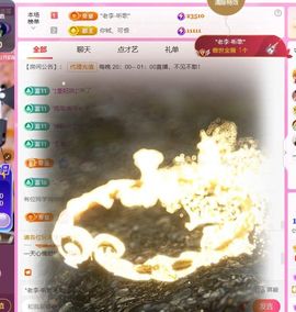 ღ娜娜ぃ安静唱歌🍀的图片