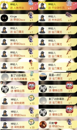 袁舟舟舟的图片