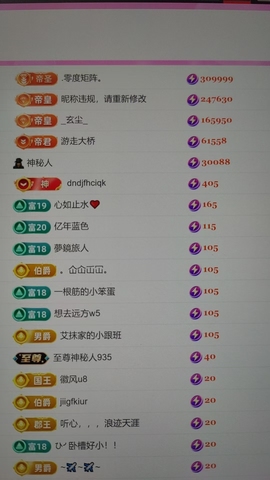 艾沫；九月求光的图片