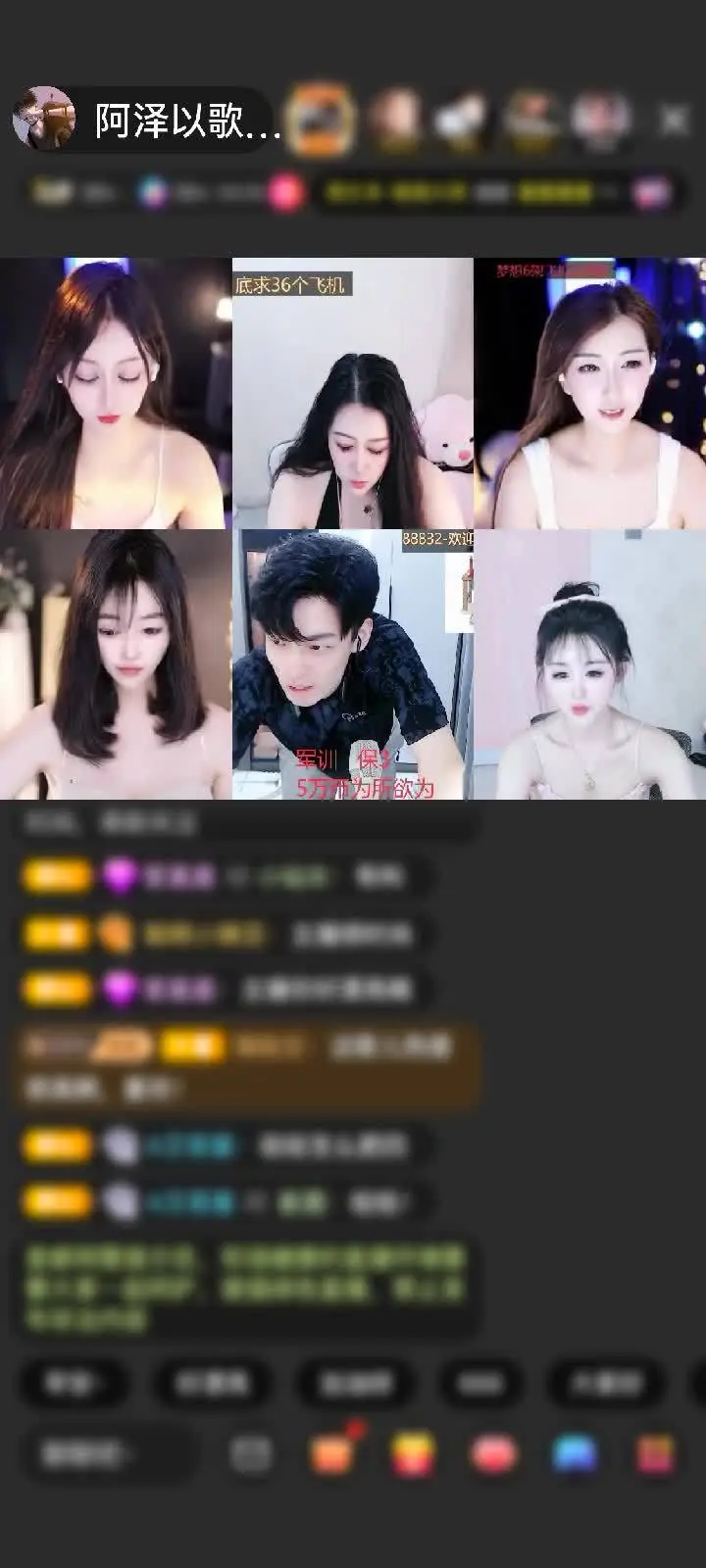 感谢路过你的世界？赠送爱的火山1个