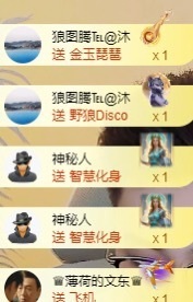 大龙暂退的图片