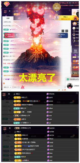 玖❤儿加油的图片