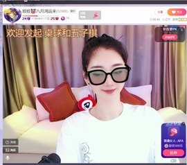 姣姣💰成旺旺💰的图片
