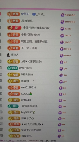 艾沫；九月求光的图片