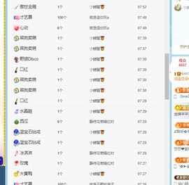湘湘🦋的图片