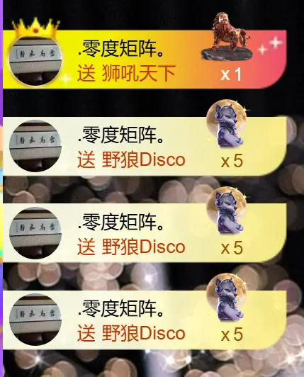 艾沫；九月求光主播图片
