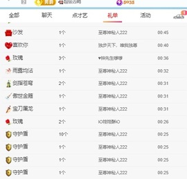 湘湘🦋的图片
