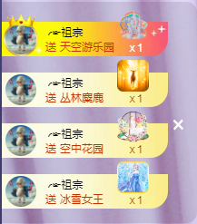 ╭☞呆呆的图片
