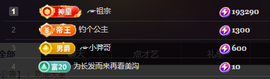 ╭☞呆呆的图片