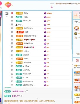 湘湘🦋的图片