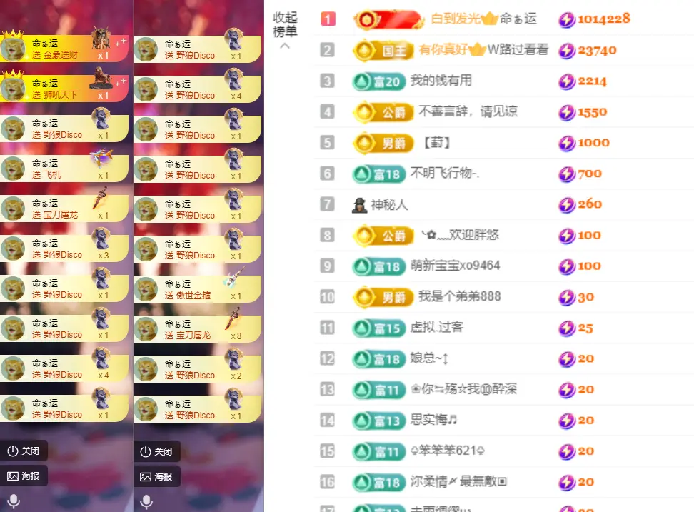小阿轩~今晚不播主播图片