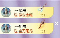 ╭☞呆呆的图片