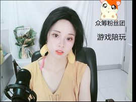 依一👑锦鲤七夕主播照片