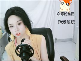 依一👑锦鲤七夕主播照片