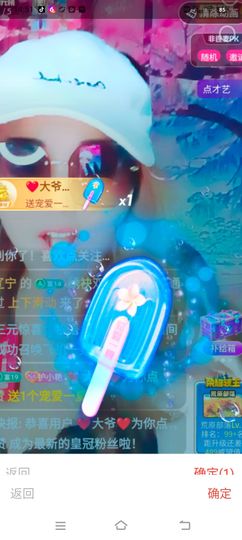 嘉欣🎤的图片