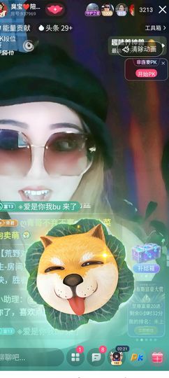 嘉欣🎤的图片