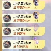 金喜Lynn🎵的图片