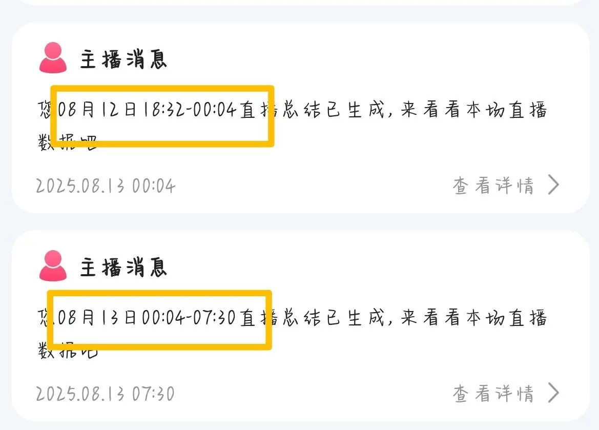 姜小满◑.◑主播图片
