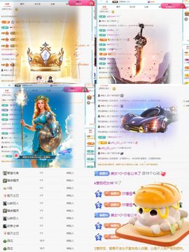 年糕^陛下的图片