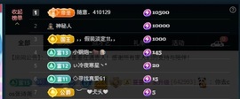 你好👋我叫大可的图片