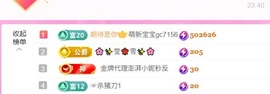 壹壹☞顺风顺水顺财神的图片