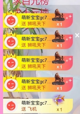 壹壹☞顺风顺水顺财神的图片
