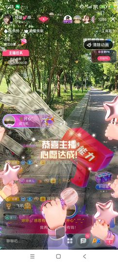 婷婷💕感恩有你陪伴的图片