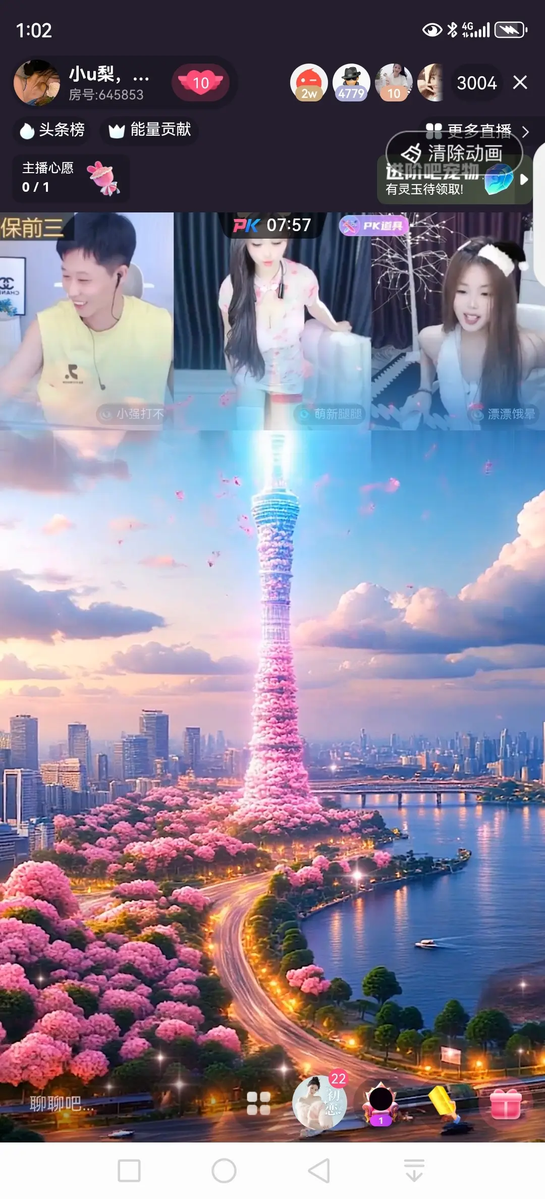 小梨u，心累了的主播照片