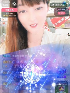 婷婷💕感恩有你陪伴的图片