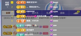 你好👋我叫大可的图片