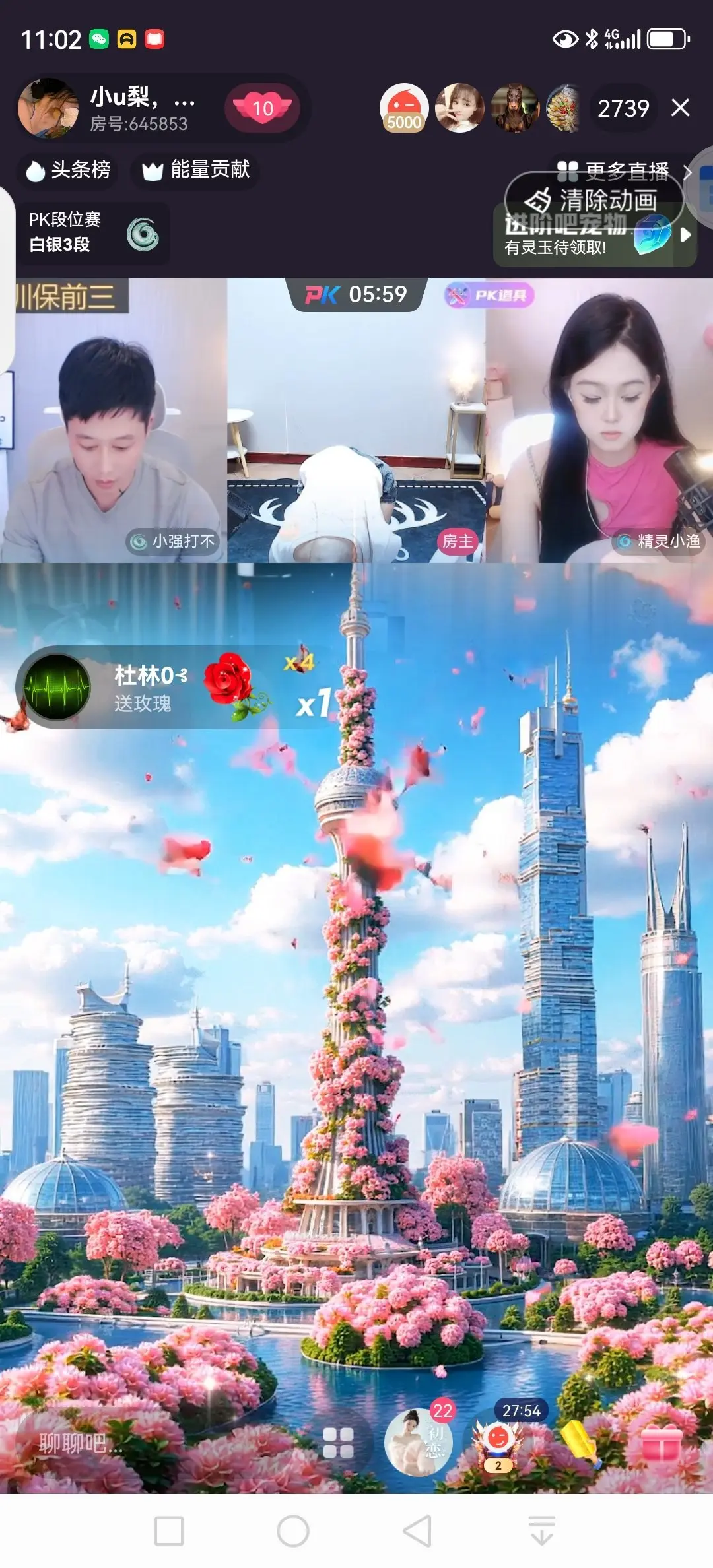 小梨u，心累了的主播照片
