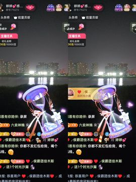 婷婷💕感恩有你陪伴的图片