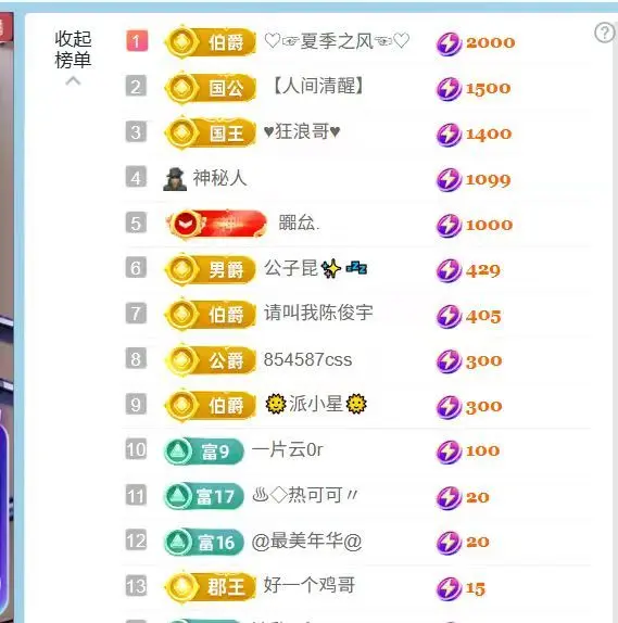 🍑初一主播图片