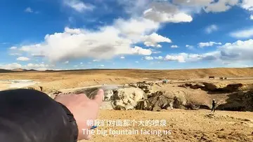 超娃之世界最高喷泉