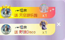 ╭☞呆呆的图片