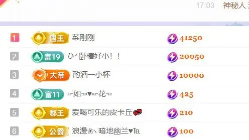 小静儿下个月播的主播照片