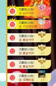 莹宝宝呦♥主播图片