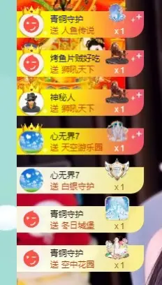 莹宝宝呦♥主播图片
