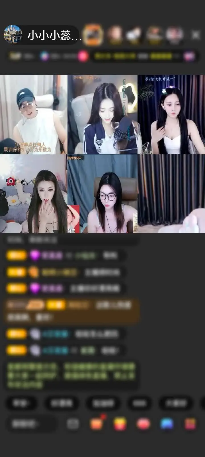 感谢苦可可赠送天空游乐园1个