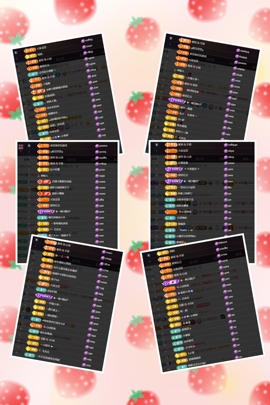 爱笑🌺好运常伴左右的图片